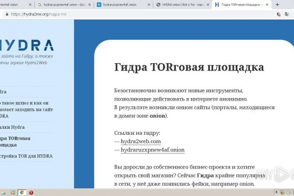 Кракен маркетплейс актуальные ссылки