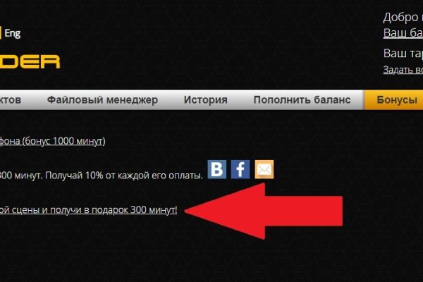 Как вернуть аккаунт на кракене