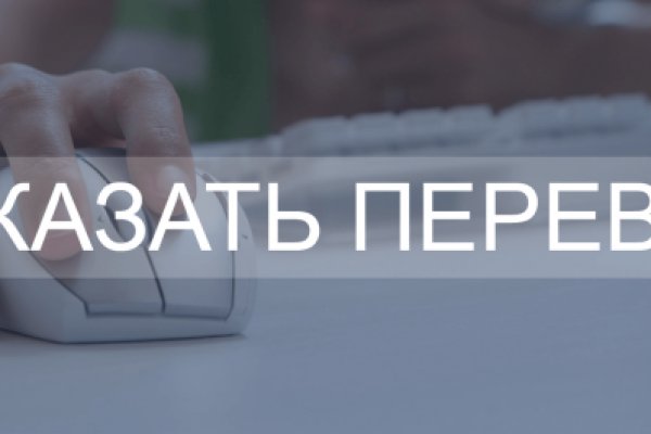Kraken вход kraken torion