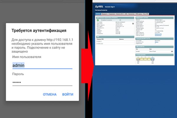 Кракен последние ссылки