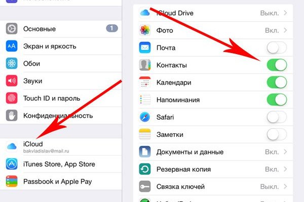 Кракен даркнет как зайти