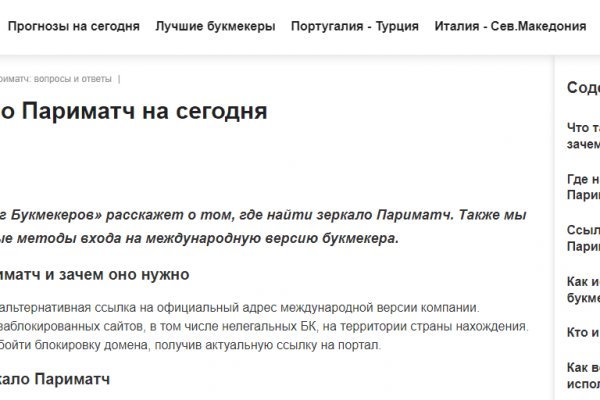 Ссылки на даркнет