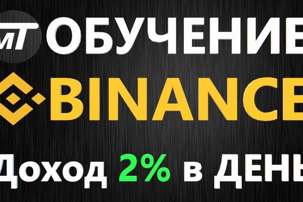 Кракен зеркало store