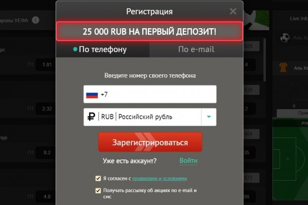 Даркнет ссылка