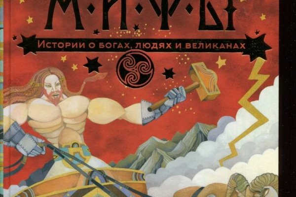 Ссылка на кракен маркет