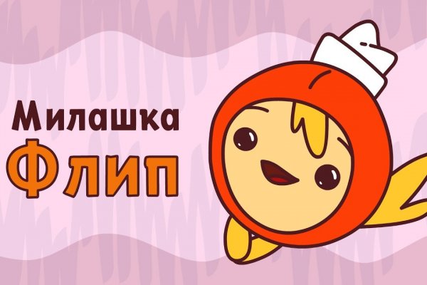 Clear ссылка на кракен