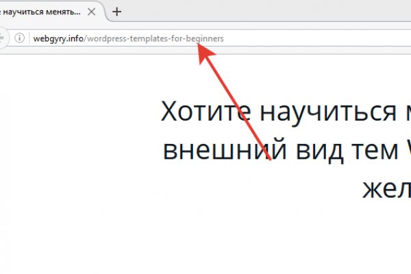 Кракен маркетплейс 2025
