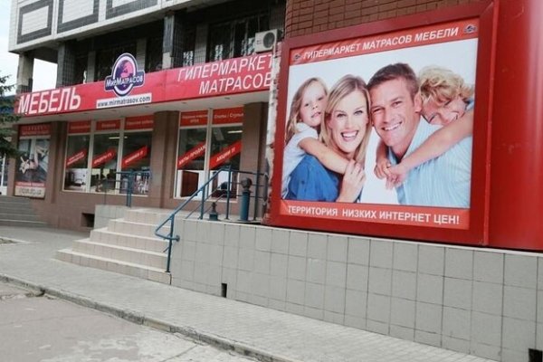 Кракен даркнет отзывы
