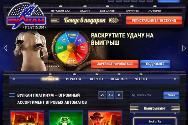 Кракен 16
