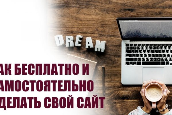 Ссылки для даркнета