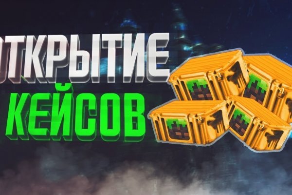Вход в кракен даркнет