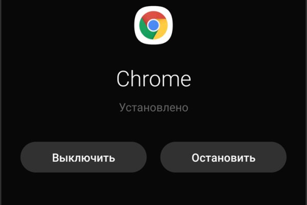 Что такое кракен в интернете