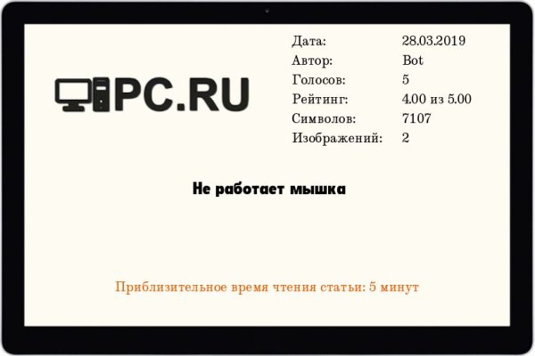 Кракен продажа наркотиков
