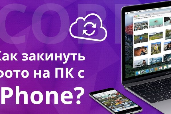 Ссылки на даркнет сайты