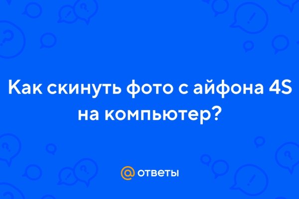 Кракен ссылка kraken dark link