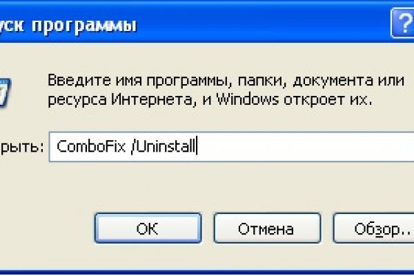Настоящий сайт kraken