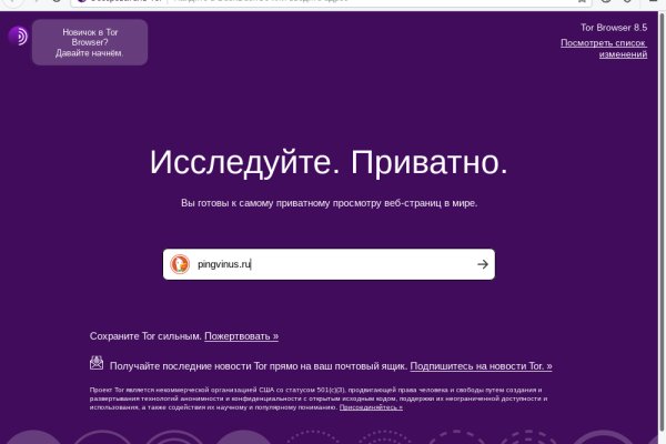 Купон кракен даркнет