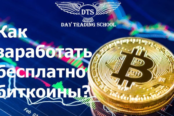 Кракен как попасть