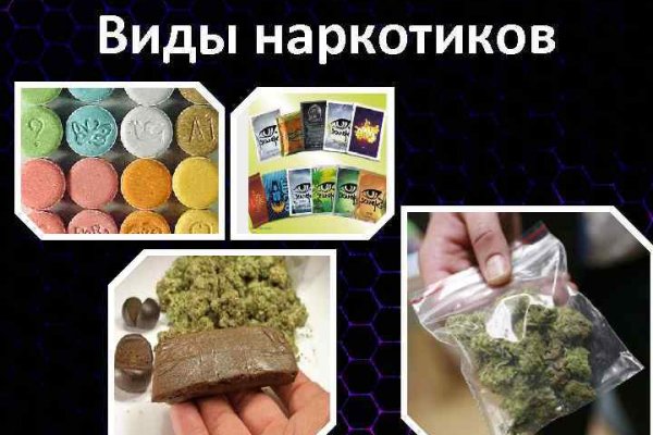 Кракен лег