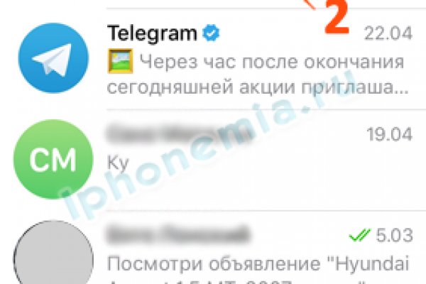 Hydra маркетплейс