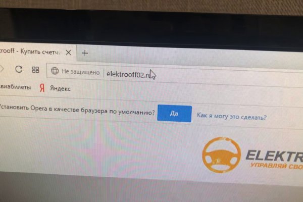 Kraken tor onion зеркало