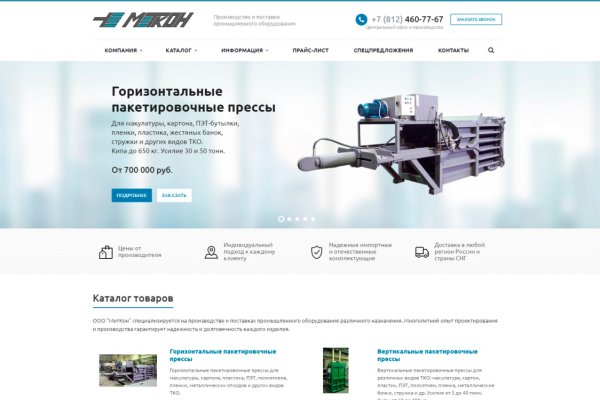 Какой нужен тор чтоб зайти в кракен