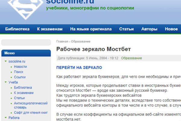 Кракен не грузит
