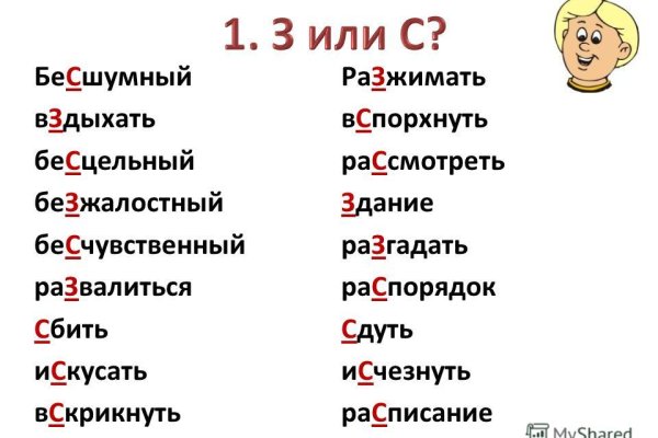 Кракен настоящее зеркало