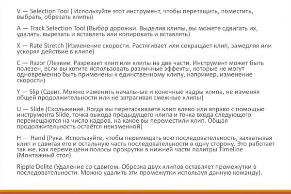 Кракен ссылка германия