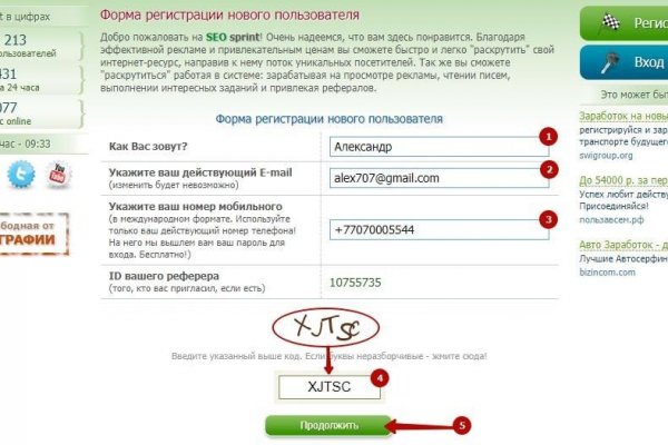 Кракен сайт пользователь не найден