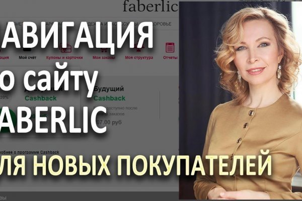 Ссылки тор браузер