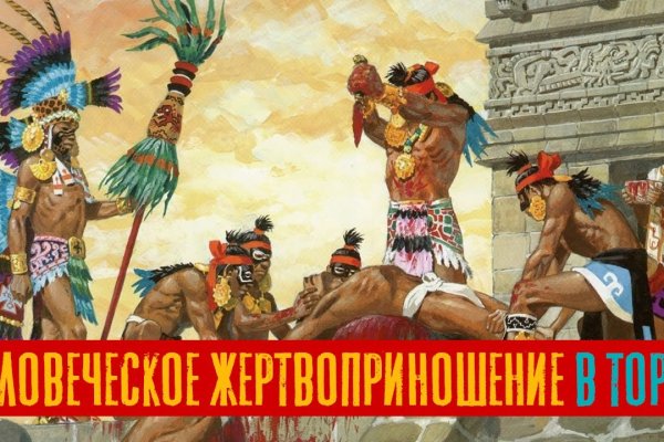 Сайт мега кракен