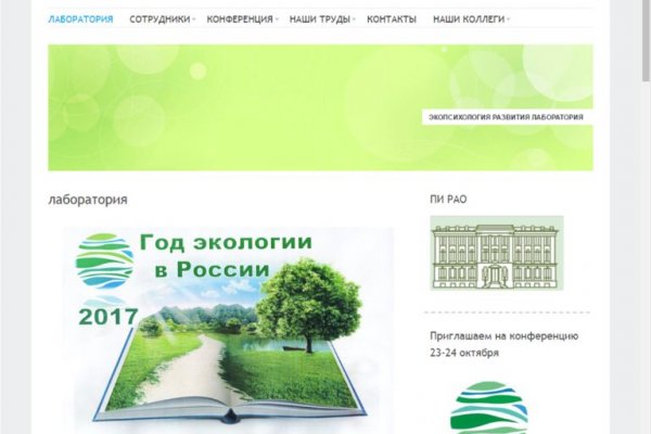 Ссылки на сайты в даркнете