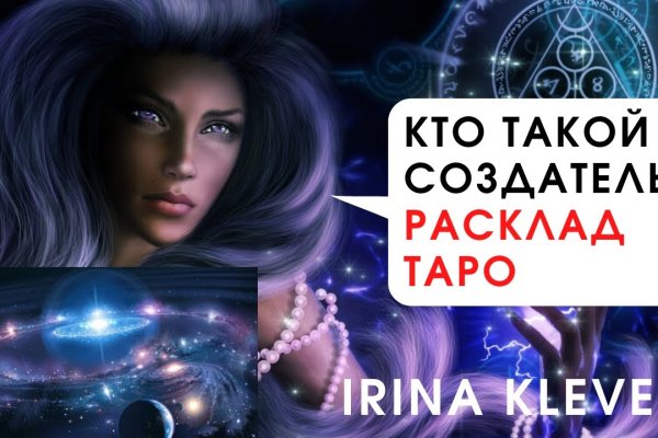 Оригинальный сайт кракен