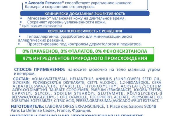 Ссылка в даркнет
