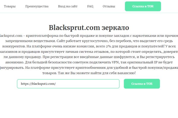 Гидра сайт в тор браузере ссылка