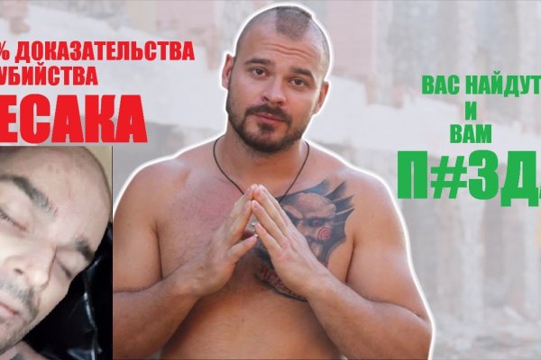 Кракен нар