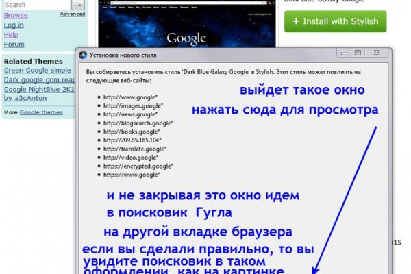 Даркнет заказ