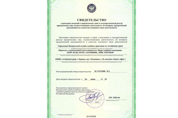 Кракен маркетплейс что там продают