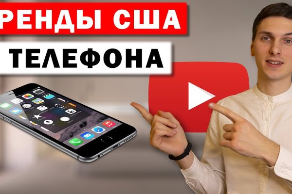 Kraken пользователь не найден при входе