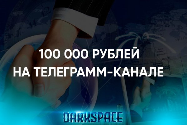 Кракен маркетплейс официальный сайт сайт ссылка