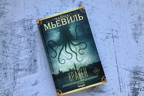 Сайт кракен тор