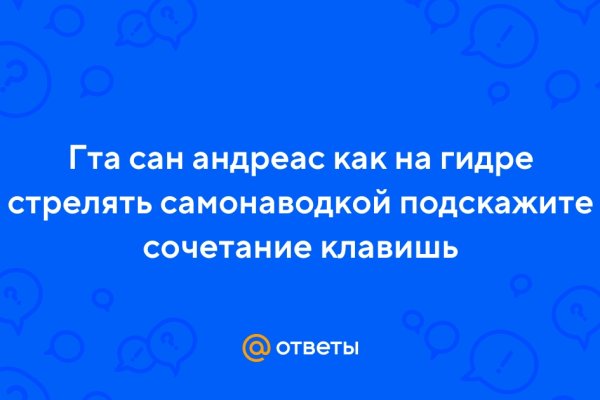 Kraken адрес onion