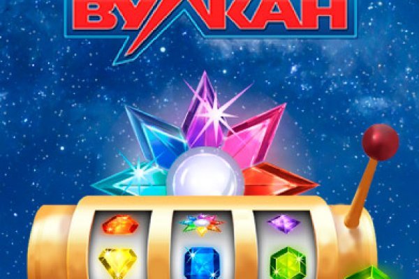 Кракен переходник ссылка