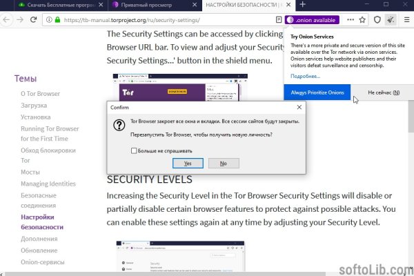 Кракен тор kraken dark