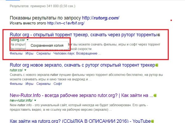 Аутентификатор кракен