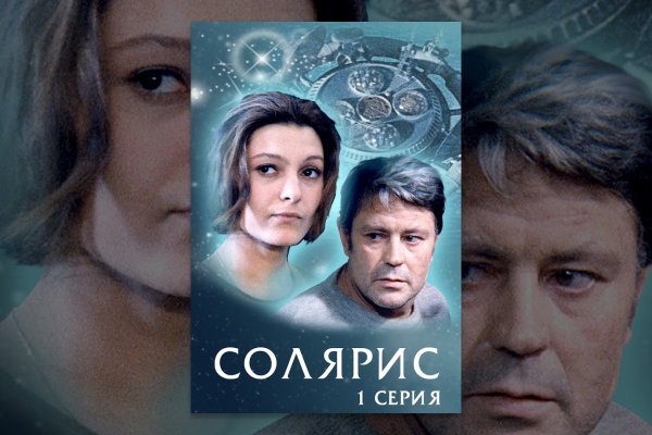 Кракен даркнет лол