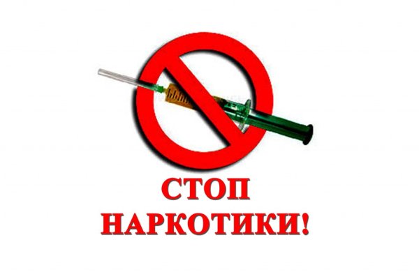 Кракен работает