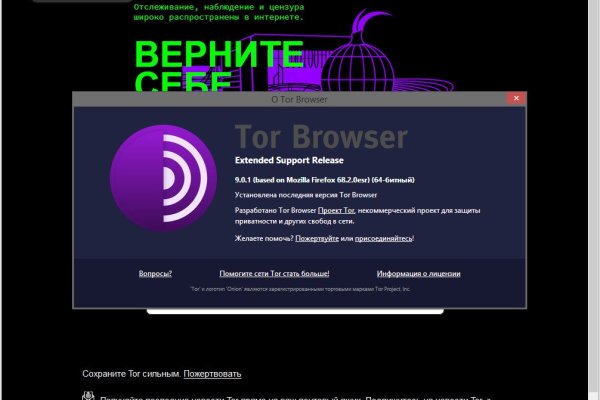 Кракен не работает сегодня