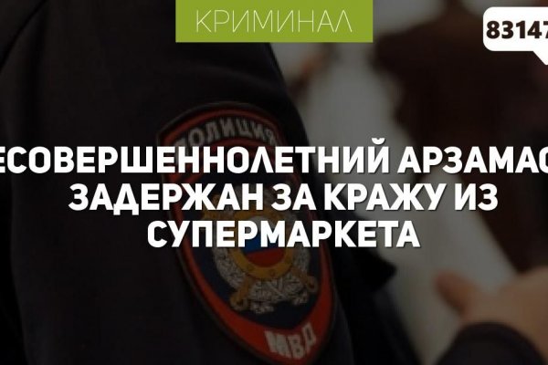 Кракен вход магазин
